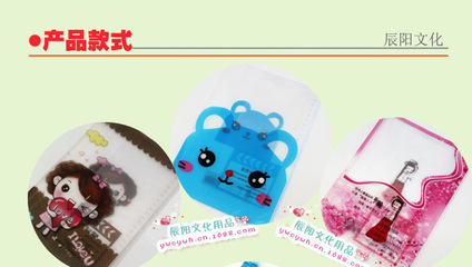 透明卡通書套熱銷 文化用品市場(chǎng)新寵